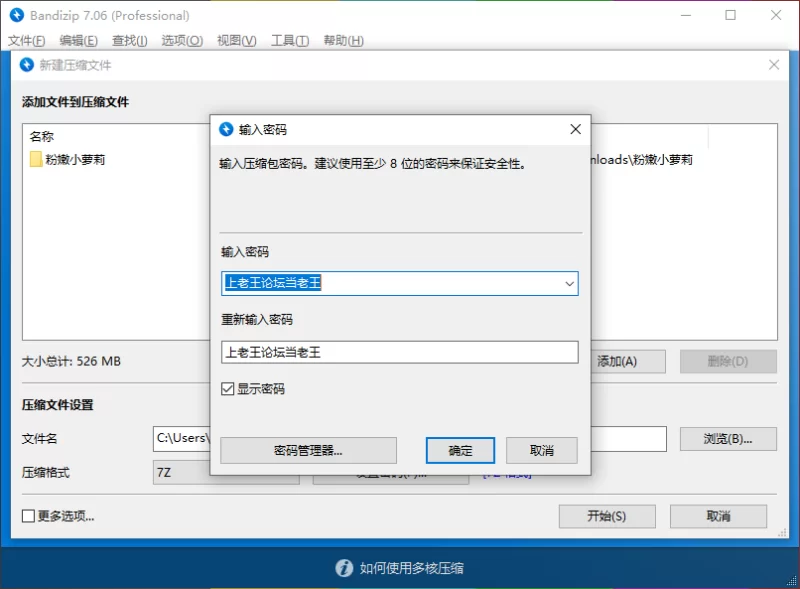 [自行打包] [1v+530m][百度盘]-福利岛