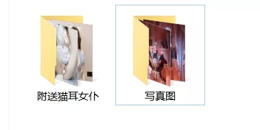 [转载搬运] 鹿八岁最近两套 [视频：4v，图片：400p+3.53G][百度盘]-福利岛
