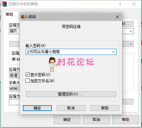 [转载搬运] 猫と爪呸罗呸罗 @Lostwind10 目前最全合集2019-2024 3-4月失效一... [nv+74G][百度盘]-福利岛