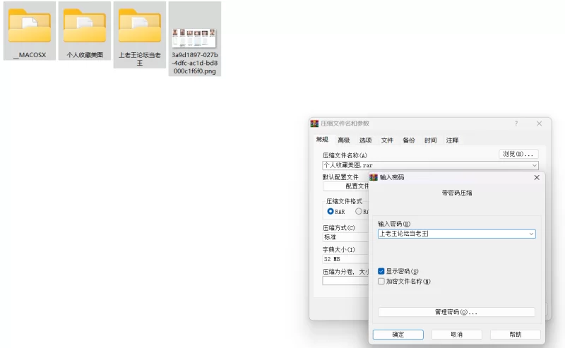 [自行打包] 个人收藏的骚逼美图，喜欢看逼的来 [429P+2.27G][百度盘]-福利岛