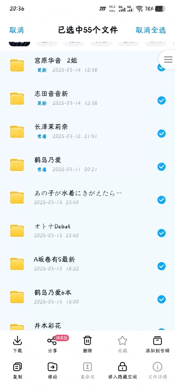 [转载搬运] 特摄女主青岛心纯洁写真集 [53p+127m][百度盘]-福利岛