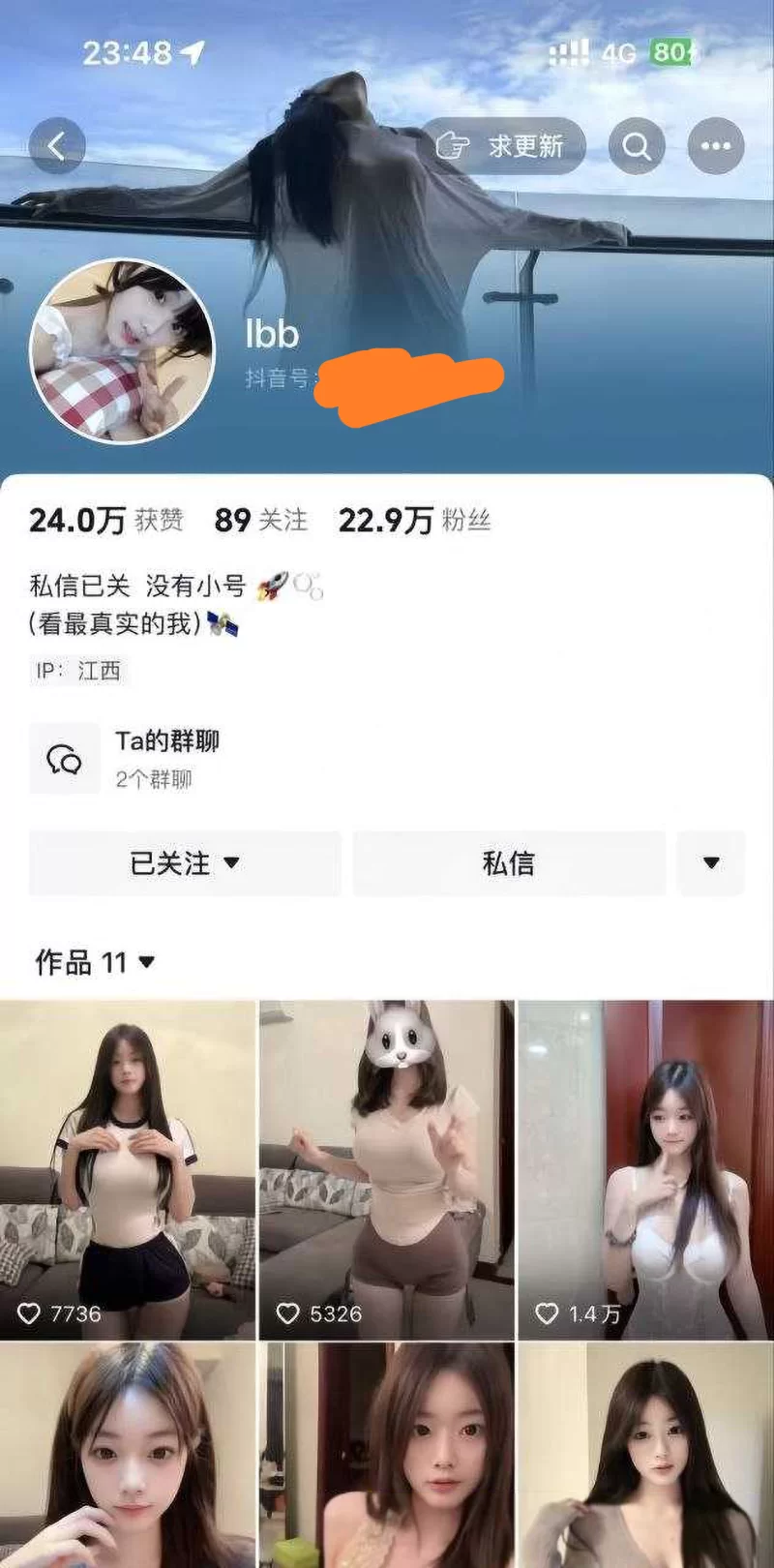 [自行打包] 抖音 23w粉丝颜值博主 lbb【何时困】直播一对一会议视频 [15v23p+4.57G][百度盘]-福利吧