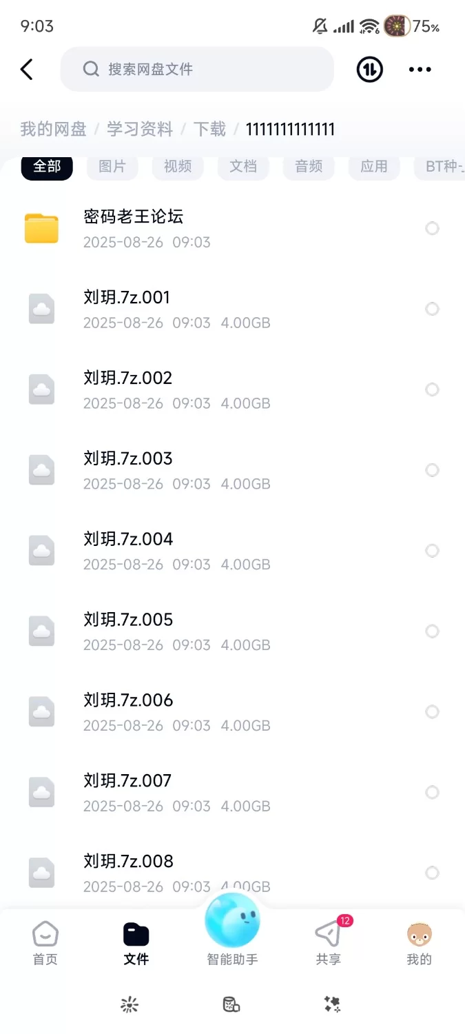 [转载搬运] 刘玥老师合集 [超大合集+140多g][百度盘]-福利岛