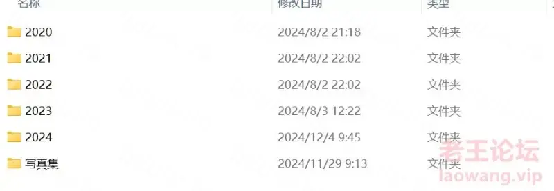 [转载搬运] 雨波_HaneAme-2020年至2024年11 月合集+写真集（转自南+大佬，重新整理并打包） [NPNV+94.3G][百度盘]-福利岛