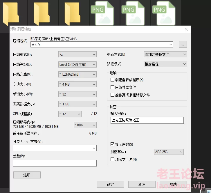 [自行打包] 【一币】\anni2份套图\漏点 [58p+256m][百度盘]-福利岛