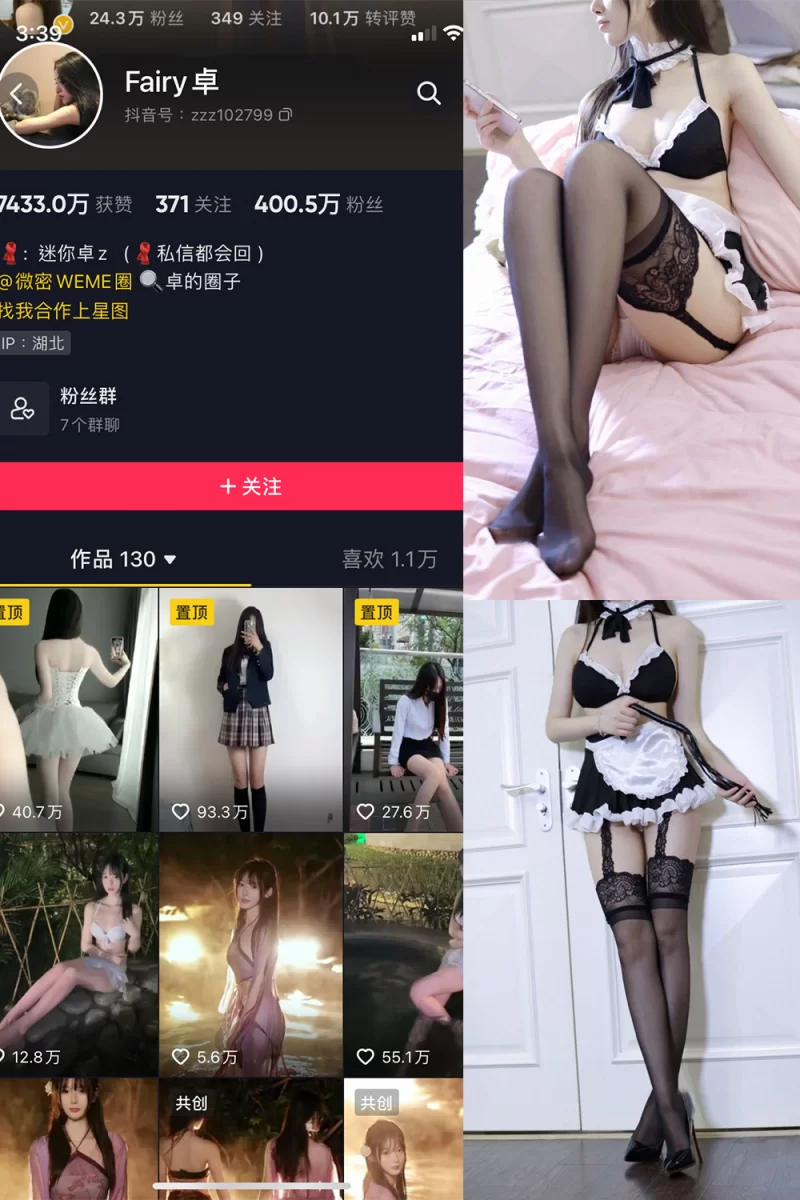 [转载搬运] honey猴微密圈付费圈子作品合集 [n+81m][百度盘]-福利岛