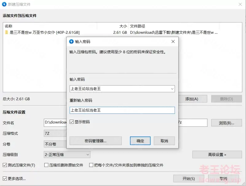 [自行打包] 是三不是世w 万圣节小女仆 [40p+2.61g][百度盘]-福利岛