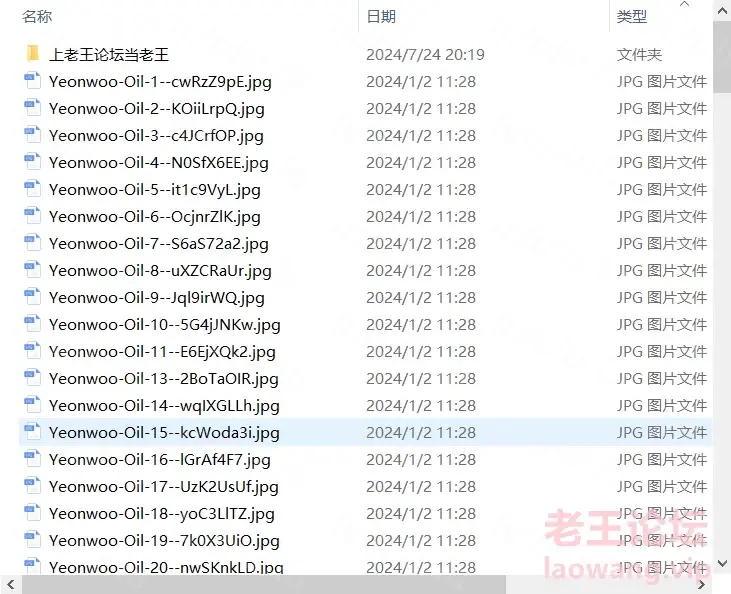 [自行打包] Yeon Woo (연우) – NO.016 Girls Love & OIL [128P+18V+25.63G][百度盘]-福利岛