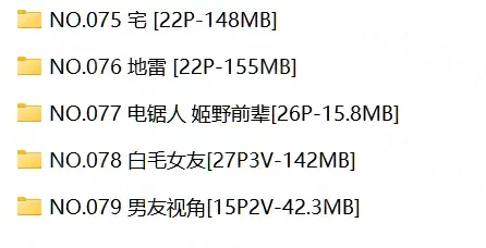 [转载搬运] 布丁大法-5 套合集［自收集并整理］］合集体同步更新 [NVNP+505MB][百度盘]-福利岛