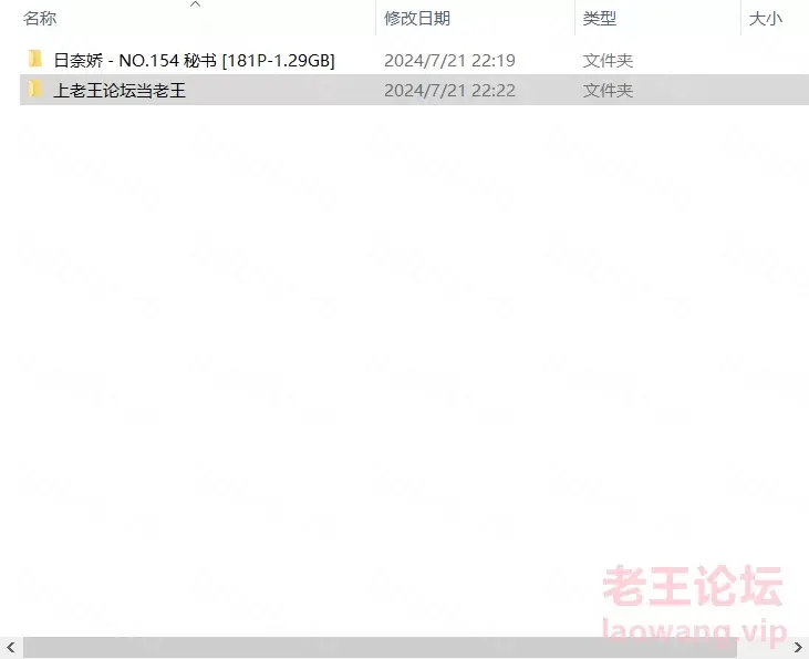 [自行打包] 日奈娇 - NO.154 秘书 [181P+1.29G][百度盘]-福利岛