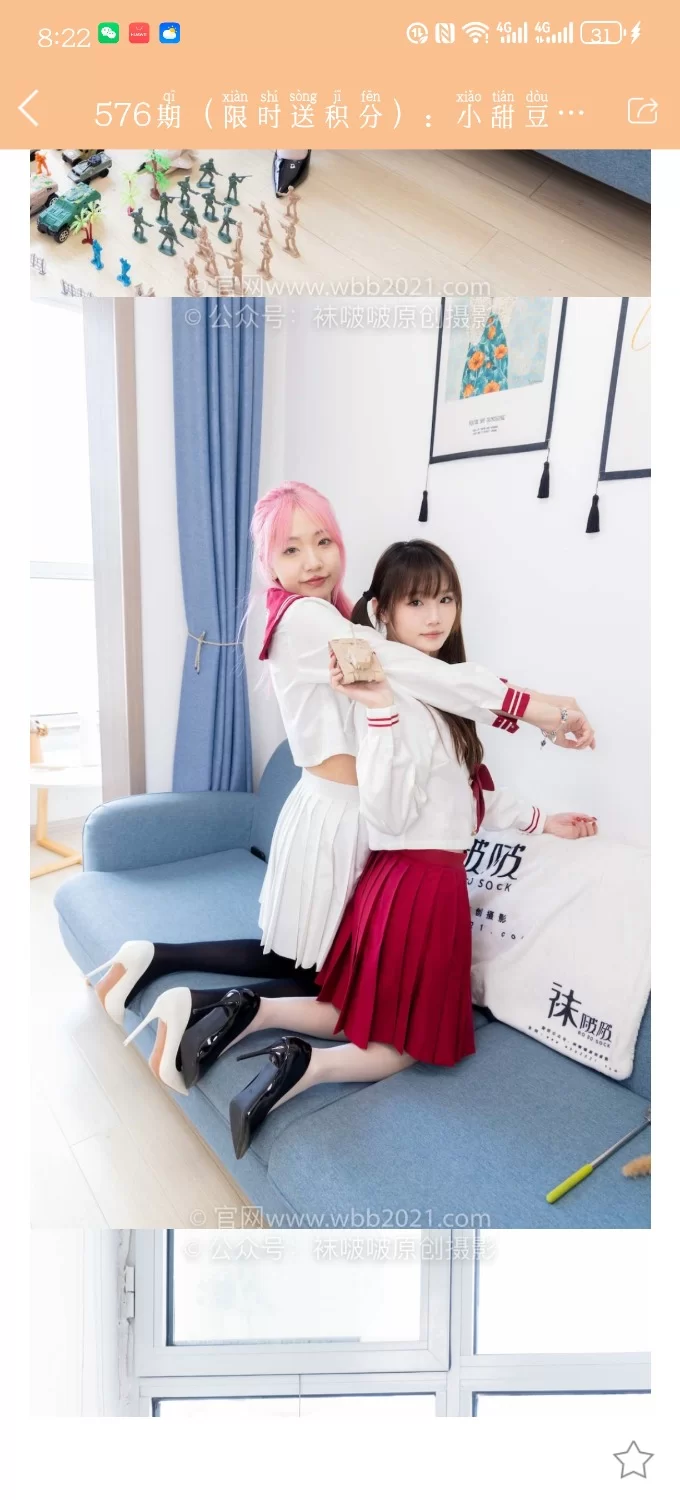 [转载搬运] 袜啵啵576期小甜豆甜甜圈-两双高跟鞋、厚黑丝、油亮薄白丝 [1v，197p+8.6G][百度盘]-福利岛