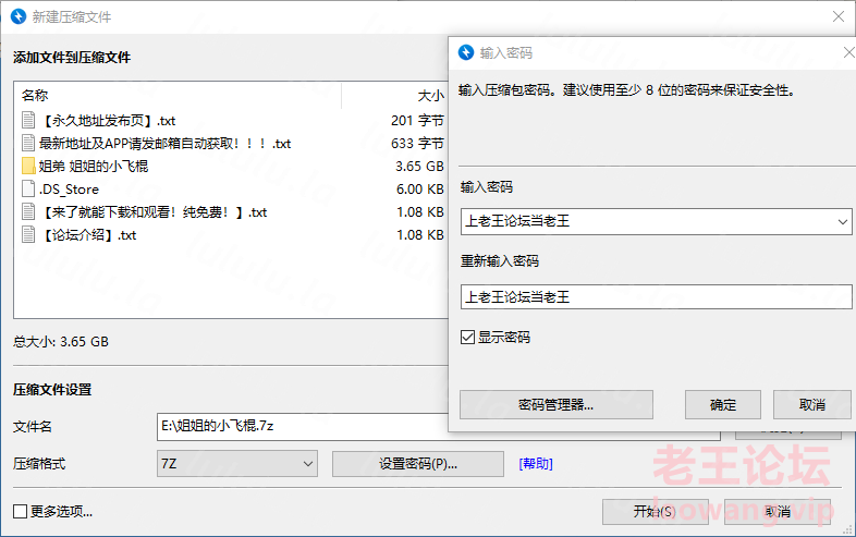 [自行打包] 海角社区 姐弟 姐姐的小飞棍 [331p15v+3.65G][百度盘]-福利岛