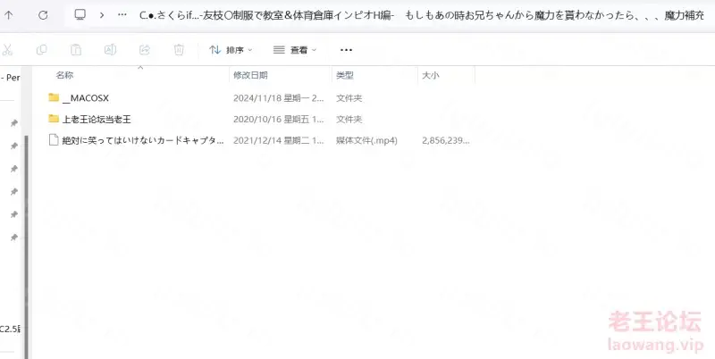 [自行打包] C.●.さくらif…‐友枝〇制服で教室＆体育倉庫インピオH... [1V+2.72G][百度盘]-福利岛