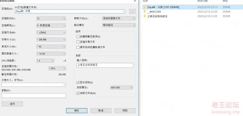[自行打包] Zaya秋 - 大凤 [15p+290m][百度盘]-福利岛