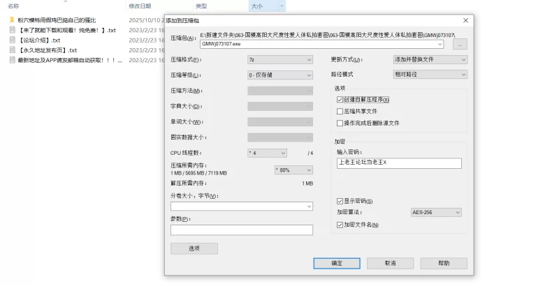 [自行打包] 粉穴模特用假鸡巴捣自己的骚比 [183P6V+643M][百度盘]-福利岛