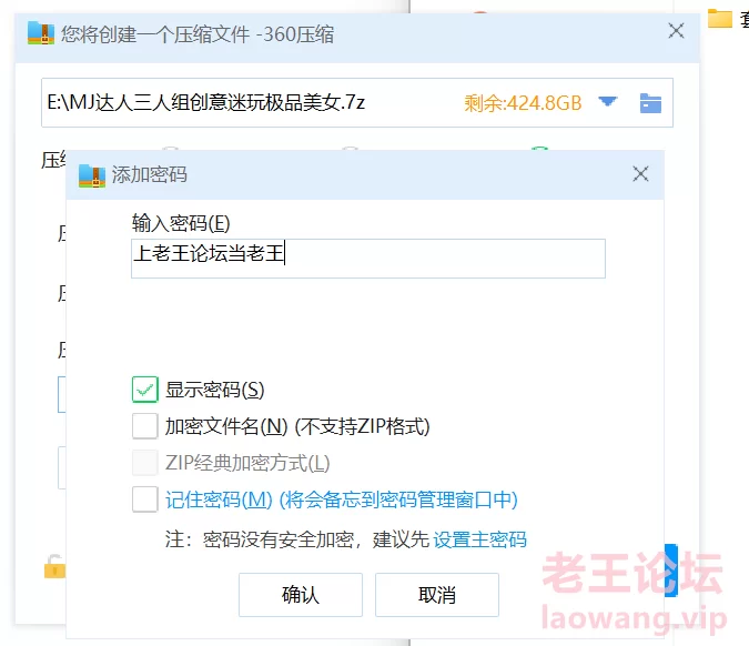 [自行打包] MJ三人组之创意迷玩美女4k [13v+20G][百度盘]-福利岛