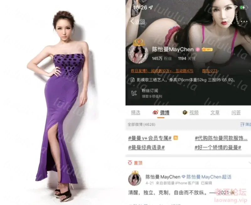 [转载搬运] 重磅泄密！影模歌三栖艺人145万粉高颜魔鬼身材女神【陈怡曼】大尺度私拍 [2V+1.69G][磁力链接]-福利岛