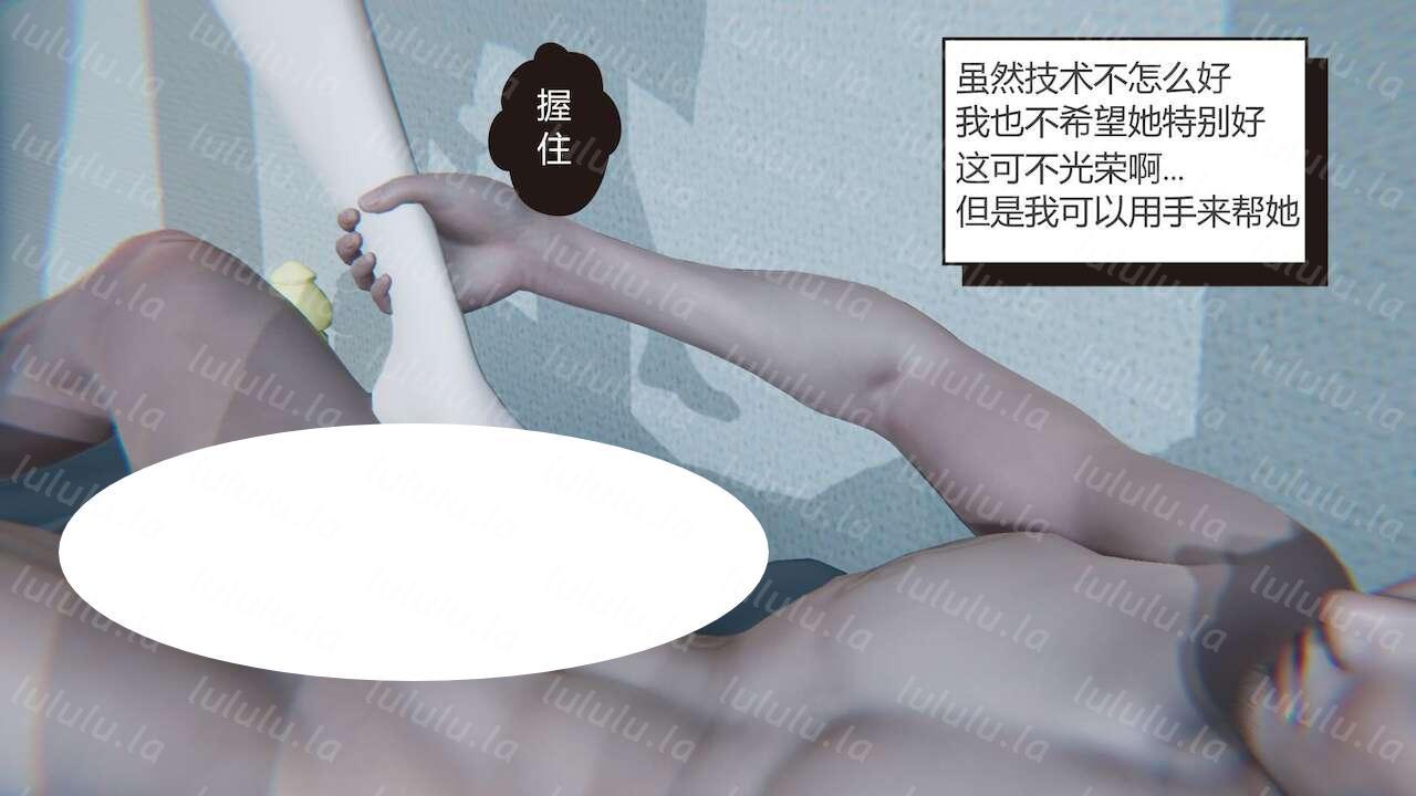 家庭教师【p139】【汉语】-福利岛