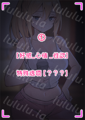 [pz-x] 俺のARメガネは義妹の様々な数値が見える？！-福利岛