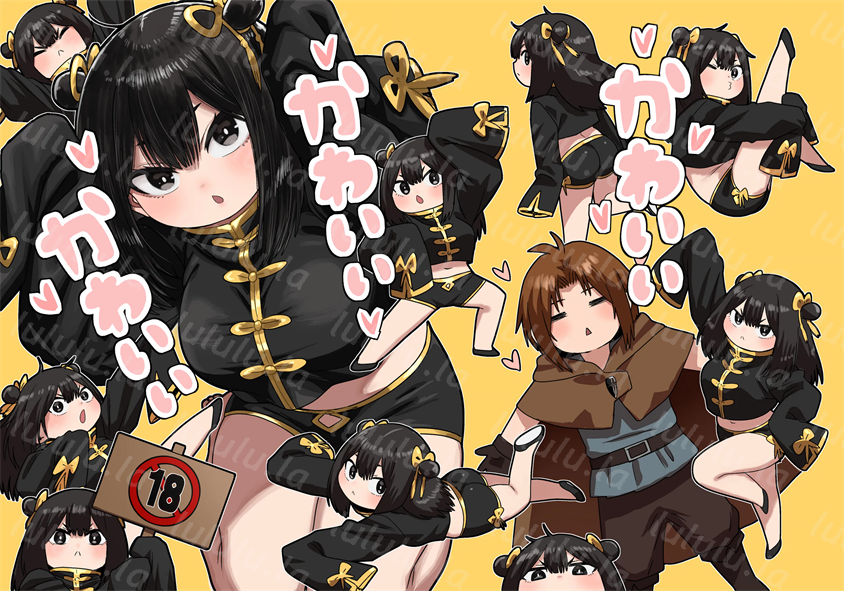 [性文化研] かわいい かわいい かわいい-福利岛