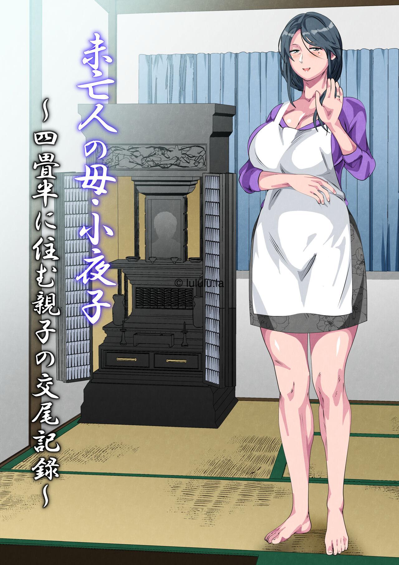 2D母系漫画合集 （2.34GB）