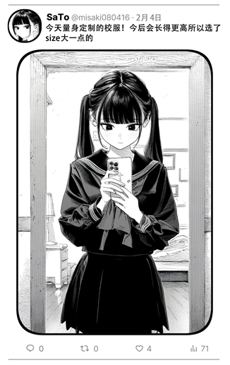 [Rabababa]那个女孩开通了里账号