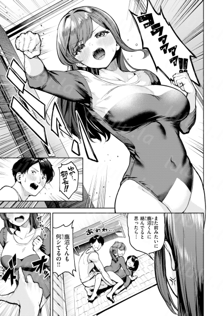 [ちょいぴろ] ゆか運動 after-福利岛