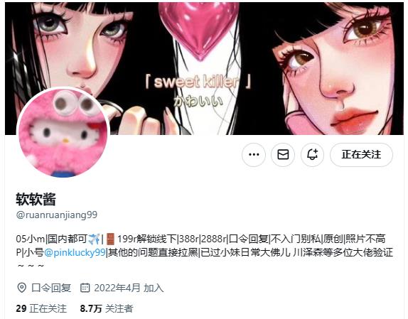 自购【兔崽baby(兔酱) 】作品合集 [101P332V39.3G] 持续更新