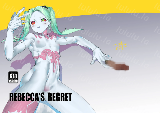 [馬刺し盛り (Gouda)] REBECCA’S REGRET (サイバーパンク： エッジランナーズ)-福利岛