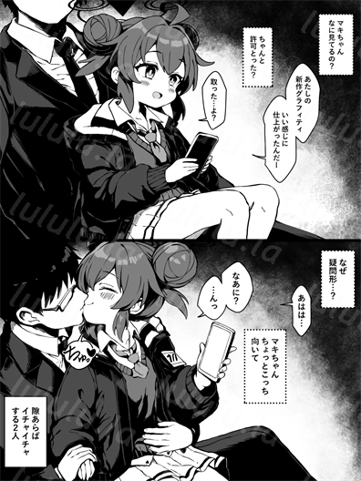 [yuji-koji] マキちゃんと隙あらばイチャイチャ～えっちの流れ-福利岛
