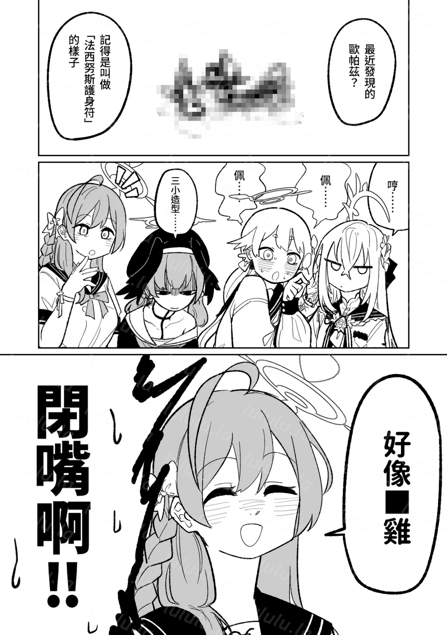[朝比奈吉利] 邪悪なぺろちゅーに沈む-福利岛