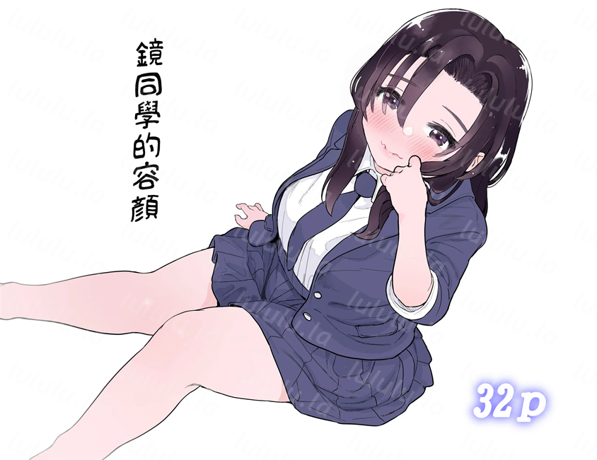 [ヨルニネル] 鏡さんの顔-福利岛