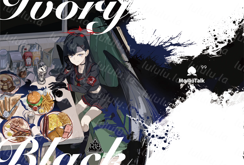 [角PLUS  (角マイナス)] ivory black (Blue Archive)-福利岛