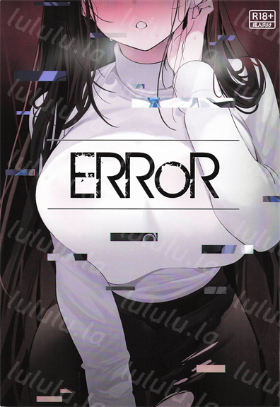 [HAM★STAR] ERROR-福利岛