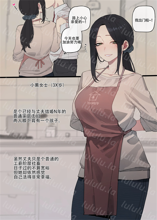 ratatatat74被软蛋龟丈夫献给肥猪社长的无辜凄美夫人-福利岛