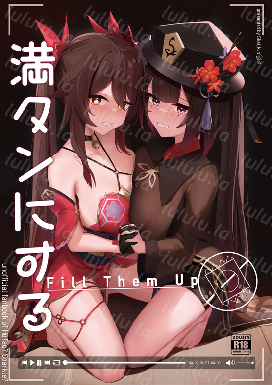 [Skai_kun] 満タンにする!!! (原神、崩壊スターレイル)-福利岛