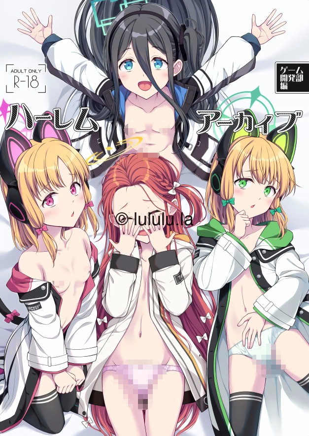 [FavoriteTrick! (てるうぃ)] ハーレムアーカイブゲーム開発部編-福利岛