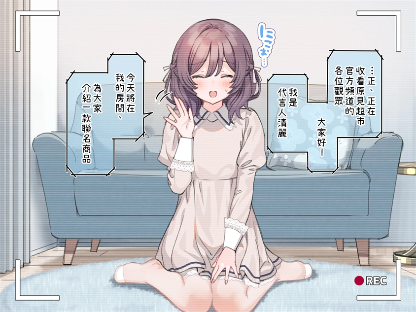 [満開開花] アンバサダープログラム第七回