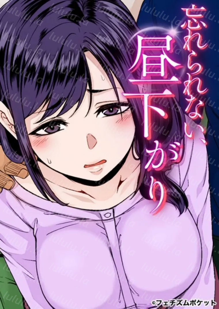 [てぃらみすたると (一弘)] あの頃が忘れられなくて-福利岛