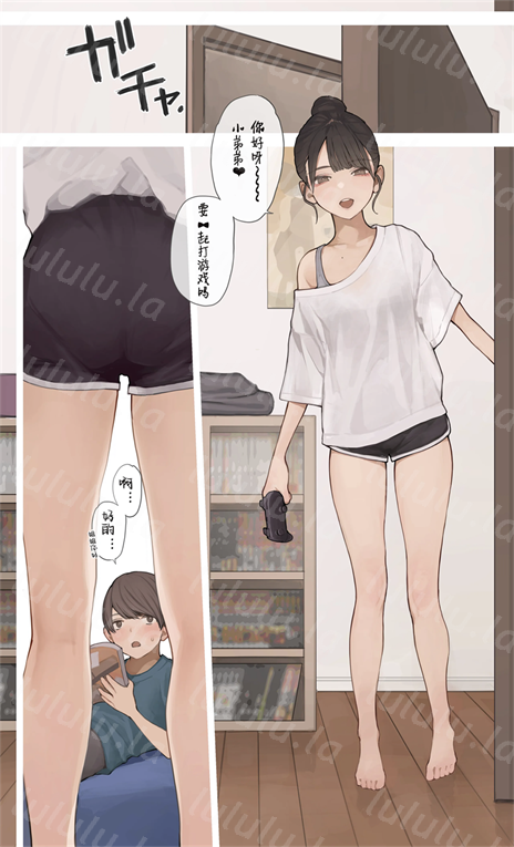 [海凪コウ]姉ちゃんの友達-福利岛