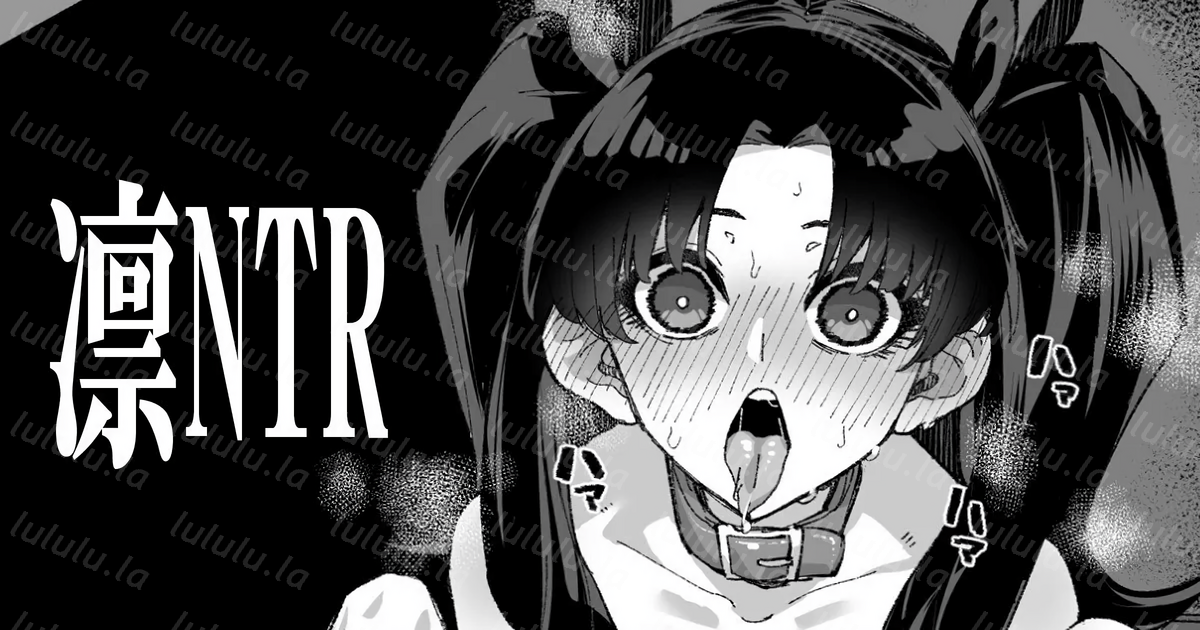 [NULLまゆ (ちもさく)] 凛NTR1-5 番外-福利岛