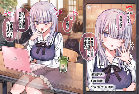 [満開開花] JK生主のローターでイクまで終われない外配信-福利岛