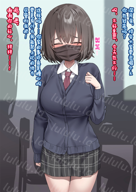 [いせのり] クラスのあの子は人間を辞めたウシ乳便女①-福利岛