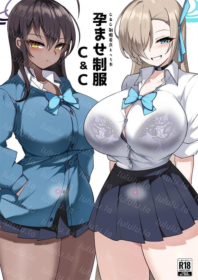 [桃栗万年 (てぃあまと)] 孕ませ制服C-福利岛