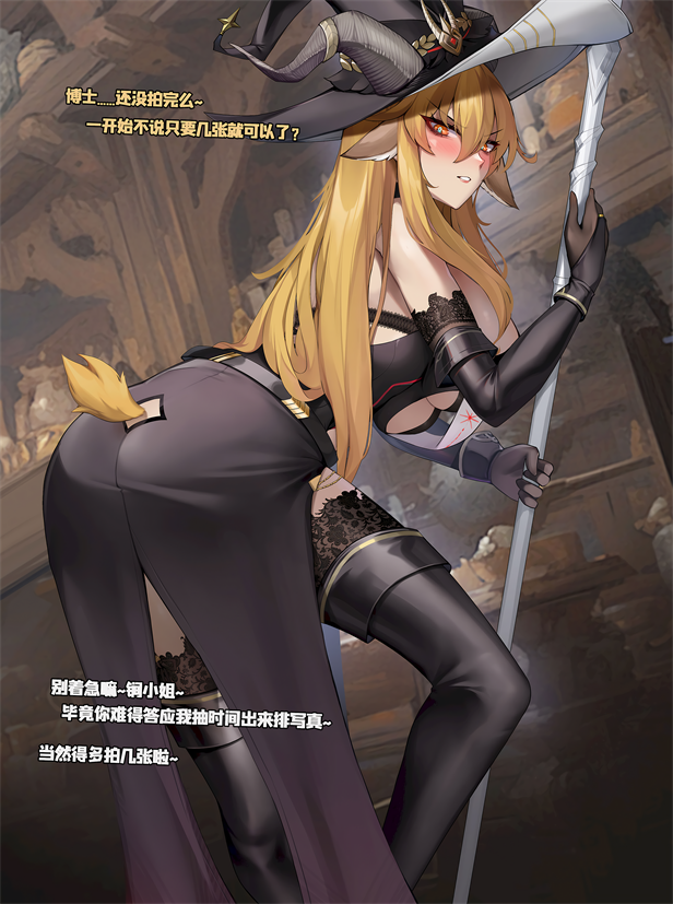 [HANEE]暗月的魅影-锏(明日方舟)