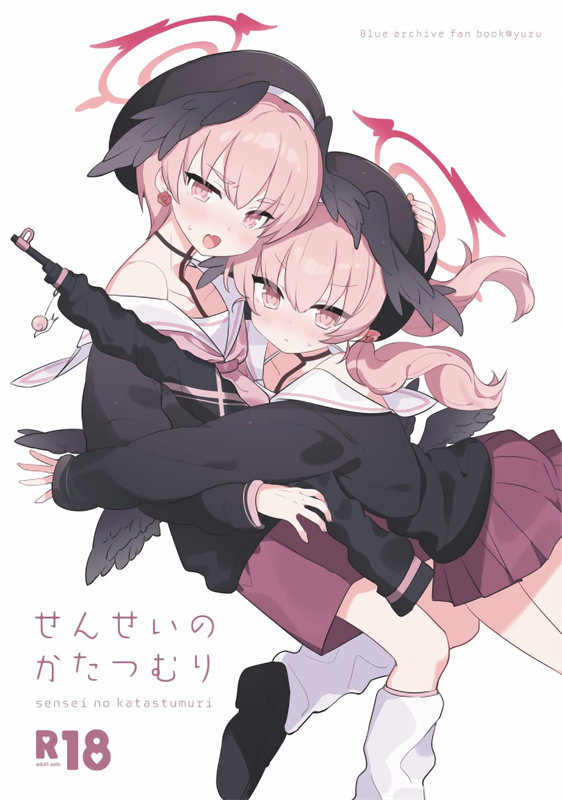 [Ateam (yuru)] せんせいのかたつむり