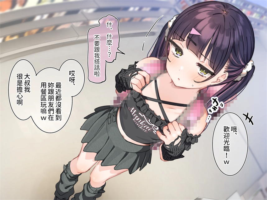 [満開開花] アンバサダープログラム第八回『全身で味わう甘くて美味しいキャンディー-福利岛