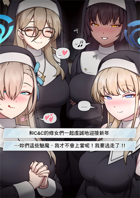 [Mackgee] HAPPY NEW YEAR