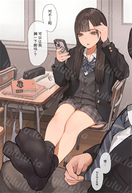 [海凪コウ] 足とS◯X-福利岛
