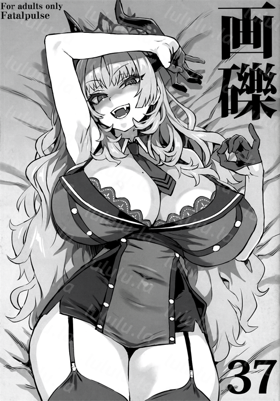 [Fatalpulse (朝凪)] 画礫37 (よろず)-福利岛